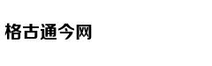 三大通信运营商布局试验网 5G全面商用还要多久？